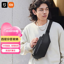 MIJIA 米家 小米胸包男单肩包女多功能休闲运动斜挎包潮流腰包大容量黑色