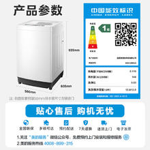 Midea 美的 波轮洗衣机全自动 12公斤大容量 元气轻氧小白鲸 MB120WJ3