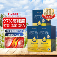 GNC 健安喜 皇冠97四倍深海鱼油软胶囊60粒×3盒