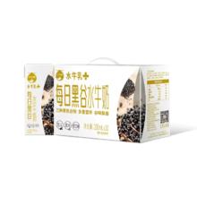 BONUS 百菲酪 每日黑谷杨枝甘露水牛奶 200ml*10盒