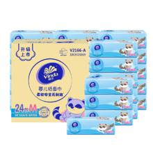 27日0点：Vinda 维达 抽纸 3层100抽*24包M码