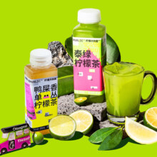 柠檬共和国全家福柠檬汁气泡果茶清爽饮料300ml*12瓶