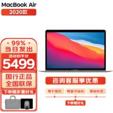 Apple 苹果 MacBook Air13.3英寸M1芯片轻薄办公笔记本电脑 深空灰色 M1芯片16G+256G