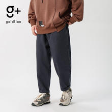 goldlion 金利来 g+ 男士宽松锥形裤