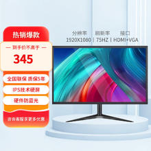 LGOT LG OT显示器24英寸22寸24寸IPS屏高清4K165HZ直面曲面27寸台式电脑监控器电竞显示器