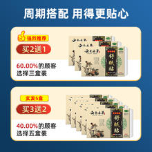 云南本草助睡眠好物失贴多梦入眠睡眠安神舒眠快速神器