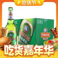 青岛啤酒 经典系列 600ml*12瓶 整箱装