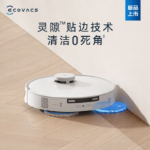 618预售、ECOVACS 科沃斯 扫地机器人T30 PRO升级毛发0缠绕清洁无死角热水洗 上下水版