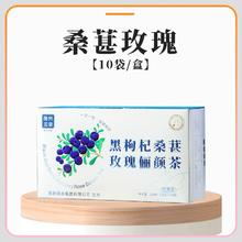 签+首 桂圆红枣枸杞茶1盒10袋