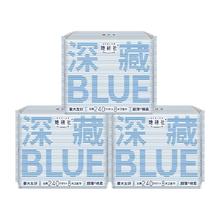 她研社 深藏BLUE超薄干爽卫生巾