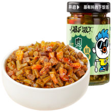 PLUS会员：吉香居 酸辣豆角牛肉酱 200g*3件