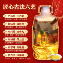 胡姬花古法土榨风味花生油4L 压榨一级食用油大桶装 送礼企业福利