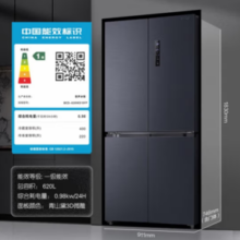 PLUS会员！Ronshen 容声 水蓝光系列 BCD-620WD19FP 风冷十字对开门冰箱 620L 青色
