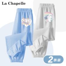 La Chapelle 拉夏贝 儿童纯棉束脚防蚊裤 2条装