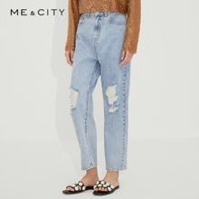 百亿补贴：MECITY 街头风破洞牛仔拨九分裤