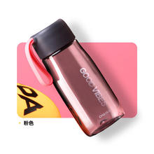 CHAHUA 茶花 环彩塑料水杯男女士运动随身水壶简约时尚便携提绳杯子带茶隔 粉色提绳- 520ml