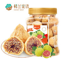 百亿补贴！楼兰蜜语 新疆无花果干468g罐装