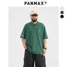 PANMAX 潘·麦克斯 大码短袖简约休闲百搭t恤设计款正肩polo衫男装宽松气质夏