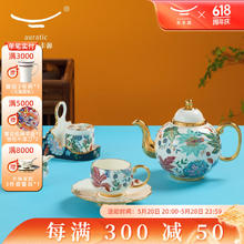 永丰源 幸福满园 陶瓷茶具套装多用 18头中式家用茶具咖啡具 礼品包装 茶咖具套装 18头