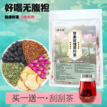 颐方集 苹果玫瑰茶 30包
