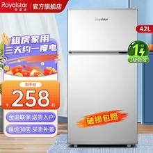Royalstar 荣事达 BCD-68L9RSZ 直冷双门冰箱 68L 银色