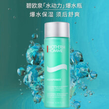 碧欧泉（BIOTHERM）男士水动力爽肤水200ml 补水保湿生日礼物送男友