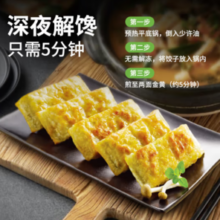 PLUS会员！bibigo 必品阁 饺子速冻早餐速食 韩式烤肉煎饺250g