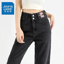 JEANSWEST 真维斯 阔腿牛仔裤2024新款高腰宽松直筒显瘦垂感拖地裤长裤 黑灰色 M 码