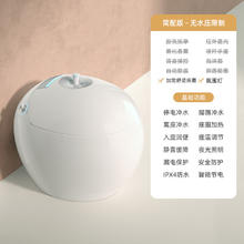MUUPEG 沐牌 智能马桶全自动一体式无水压限制M1苹果形圆形鸡蛋形坐便器 简配版(无水压限制+氛围灯)