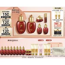 WHOO 后 津率享水乳限定礼盒6件套（赠小样3件套44ml*4+洁面80ml*2+PLUS会员加赠洁肤露40ml)