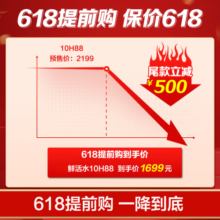海尔（Haier）家用自然湃厨下双出水大通量净水器RO反渗透五级精滤轻音制水直饮纯水机 【店长推荐】1000G零陈水