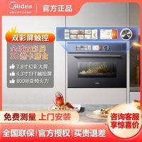 Midea 美的 R6嵌入式微蒸烤一体机家用无边微霸系列蒸烤箱GR6