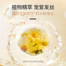 BEE&FLOWER 蜂花 护发素甘菊精华水解蚕丝男女护发柔顺营养丝滑大容量1L装