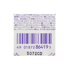 SHISEIDO 资生堂 尿素10%手足霜 滋润保湿补水呵护肌肤100g*2