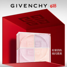 plus:纪梵希（Givenchy）限定明星四宫格柔雾散粉13蜜粉控油 生日礼物送女友