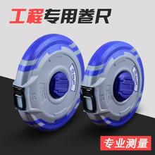 RUR 锐尔 纤维卷尺 10米