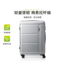美旅 轻便商务登机箱男短途拉杆箱 TJ0女结实耐用行李箱 21寸