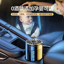 PLUS会员：京喜/jx 车载香薰 任选香型