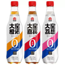大窑汽水 0糖0脂0卡气泡水饮料450ml*9瓶 嘉宾/橙诺/荔想各三瓶