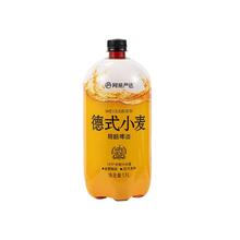 YANXUAN 网易严选 精酿啤酒德式小麦精酿啤酒1.5L锁鲜桶装