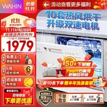 Midea 美的 10套台面洗碗机 10套台式 超一级水效 三星级消毒