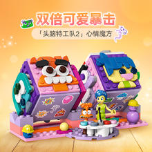 88VIP会员：LEGO 乐高 头脑特工队心情魔方43248儿童拼插积木玩具9+