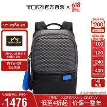 TUMI 途明 Tahoe系列 男士双肩包 0798676DM 黑色网眼 中号