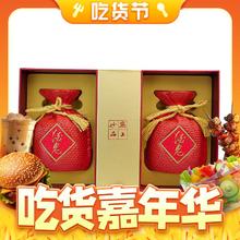 酒鬼 红坛酒 52%vol 馥郁香型白酒 500ml*2瓶 双支装