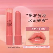 3CE 晶冻唇膏水红色润唇护唇滋润保湿果冻嘟嘟唇
