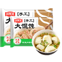需首购、plus会员: 小东北星厨 手工大馄饨（沙葱牛肉）578g 20只