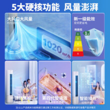 华凌空调柜机立式空调2匹/3匹HA1/HB1/HF2 2匹 一级能效 KFR-51LW/N8HB1A