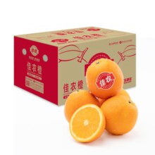 满满VC！京鲜生 佳农 伦晚脐橙2.5kg装/单果110g起