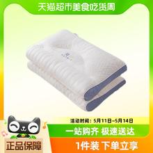 Miiow 猫人 反牵引乳胶枕头护颈椎助睡眠专用枕芯成人家用一对装护颈枕