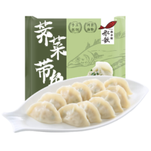 船歌鱼水饺 荠菜带鱼水饺 230g装*5件
